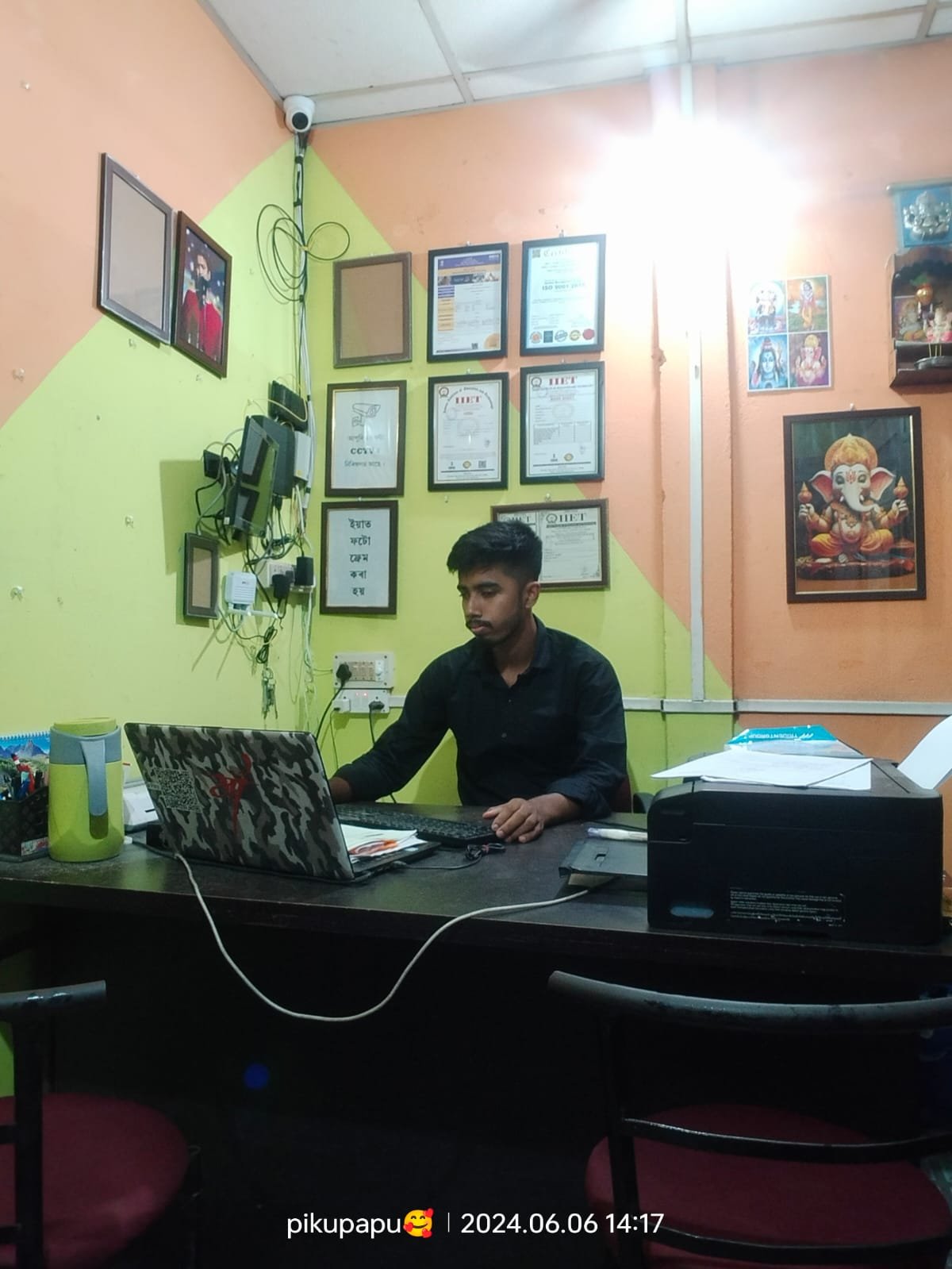 About IIET Computer Education Centre, Kamalpur